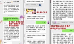 深圳新闻投诉爆料,聚焦市民投诉爆料，揭示城市生活痛点