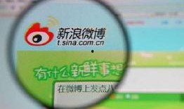 娱乐八卦最新爆料微博,最新爆料微博曝光惊人内幕！”