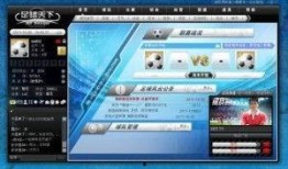 足球天下爆料视频,最新爆料视频深度解析