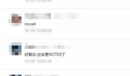 文石新品爆料最新消息新闻,最新爆料新闻抢先看！