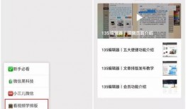 全网爆料视频怎么剪辑,一窥事件全貌